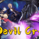 Devil Cry